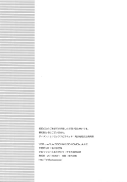 Page 3 of Dimension Sex Pyramid