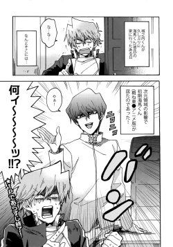 Page 4 of Dimension Sex Pyramid