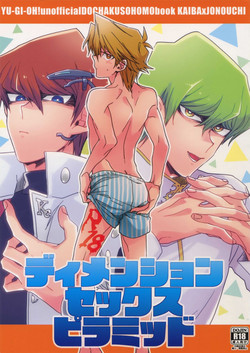 Download Dimension Sex Pyramid