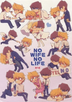 Page 1 of NO WIFE NO LIFE