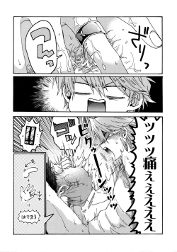 Page 21 of NO WIFE NO LIFE