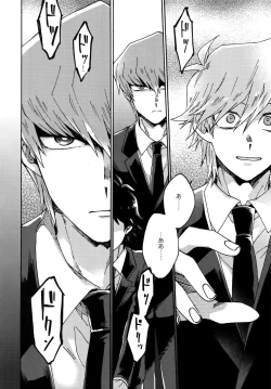 Page 21 of Abi ni Datte Todokanai