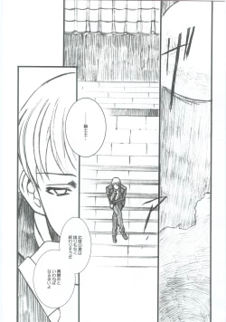 Page 17 of Fate/Over lord