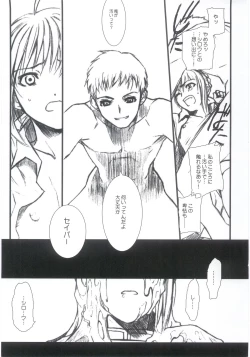 Page 22 of Fate/Over lord