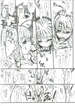 Page 27 of Fate/Over lord