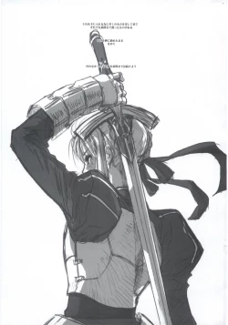 Page 32 of Fate/Over lord