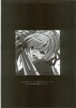 Page 3 of Fate/Over lord