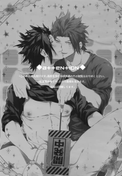 Page 2 of Kocchi no Ana de Shiyou?