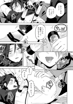 Page 14 of Arashiyama Oishii Bonyuu Tokunou 5.3