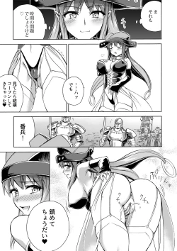 Page 32 of Majo no Rakujitsu 2