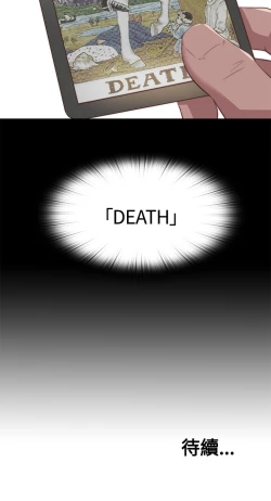 Page 110 of 中文韩漫 傀儡玛莉 Ch.01-13