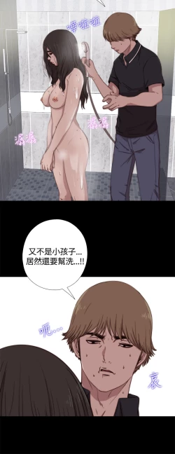 Page 127 of 中文韩漫 傀儡玛莉 Ch.01-13