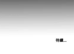 Page 141 of 中文韩漫 傀儡玛莉 Ch.01-13