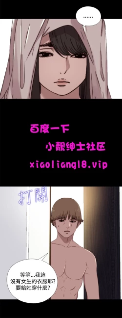 Page 150 of 中文韩漫 傀儡玛莉 Ch.01-13