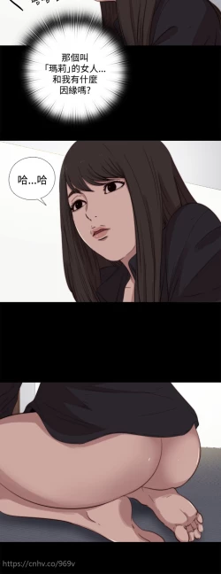 Page 181 of 中文韩漫 傀儡玛莉 Ch.01-13