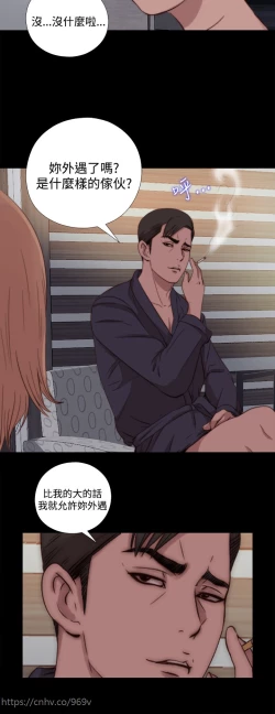 Page 187 of 中文韩漫 傀儡玛莉 Ch.01-13