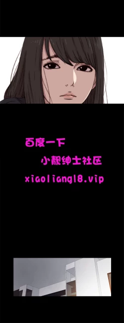 Page 191 of 中文韩漫 傀儡玛莉 Ch.01-13