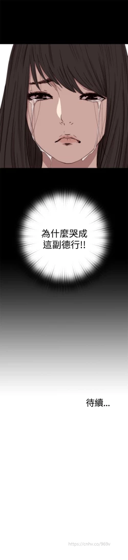 Page 202 of 中文韩漫 傀儡玛莉 Ch.01-13