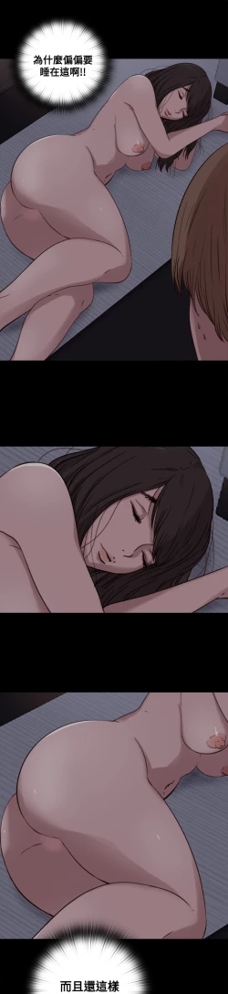 Page 217 of 中文韩漫 傀儡玛莉 Ch.01-13