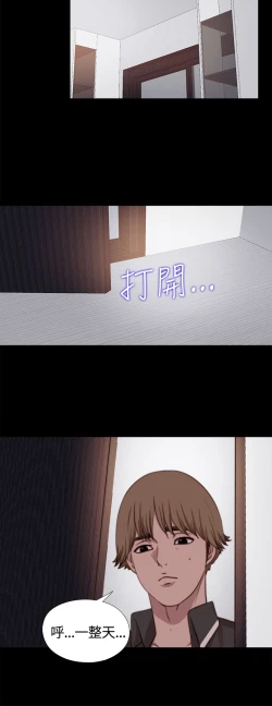 Page 251 of 中文韩漫 傀儡玛莉 Ch.01-13