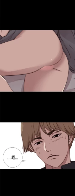 Page 253 of 中文韩漫 傀儡玛莉 Ch.01-13