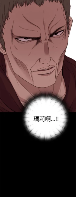 Page 289 of 中文韩漫 傀儡玛莉 Ch.01-13