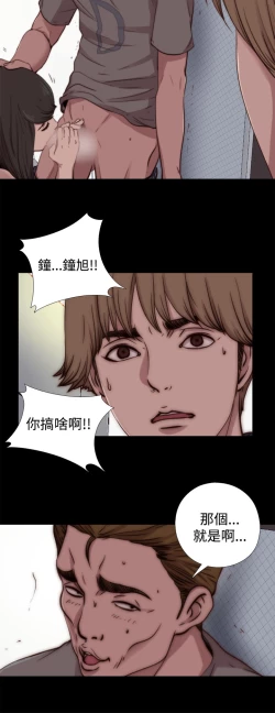 Page 317 of 中文韩漫 傀儡玛莉 Ch.01-13