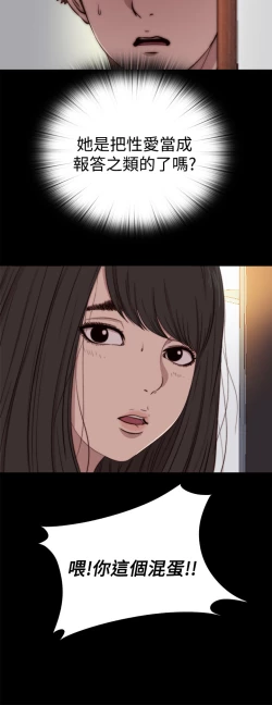 Page 319 of 中文韩漫 傀儡玛莉 Ch.01-13