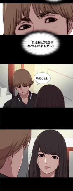 Page 335 of 中文韩漫 傀儡玛莉 Ch.01-13