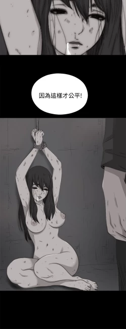 Page 339 of 中文韩漫 傀儡玛莉 Ch.01-13