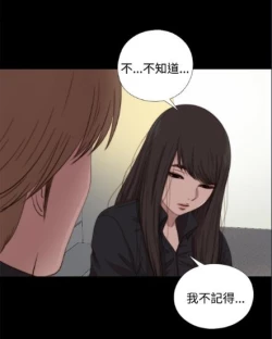 Page 350 of 中文韩漫 傀儡玛莉 Ch.01-13