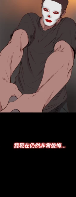 Page 382 of 中文韩漫 傀儡玛莉 Ch.01-13