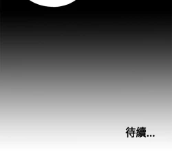 Page 79 of 中文韩漫 傀儡玛莉 Ch.01-13