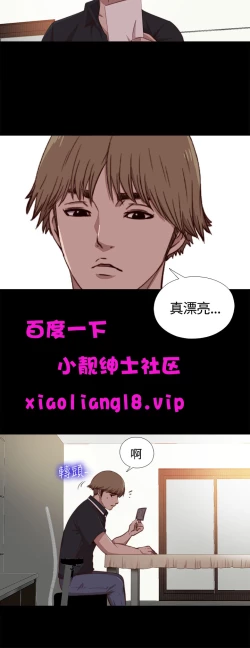 Page 98 of 中文韩漫 傀儡玛莉 Ch.01-13