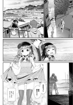 Page 26 of COMIC BAVEL SPECIAL COLLECTION VOL.4