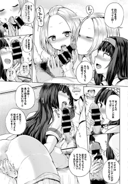 Page 35 of COMIC BAVEL SPECIAL COLLECTION VOL.4