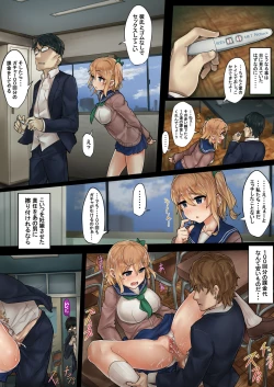 Page 17 of Kareshi Mochi Gal o Netotte Haramase