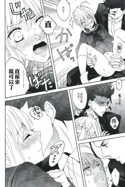 Page 11 of Blue Moon