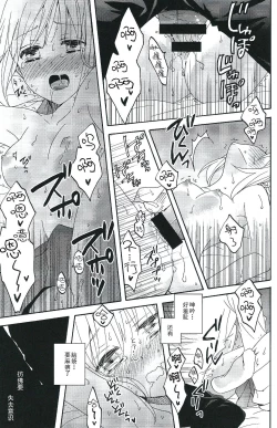 Page 42 of Blue Moon