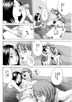 Page 106 of 漫画人妻快楽庵 Vol.11