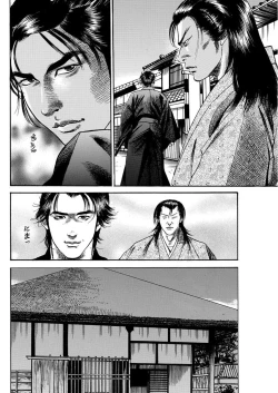 Page 52 of 漫画人妻快楽庵 Vol.11