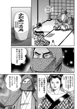 Page 53 of 漫画人妻快楽庵 Vol.11