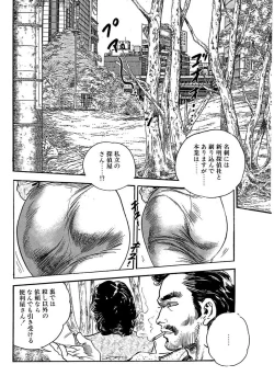 Page 56 of 漫画人妻快楽庵 Vol.11