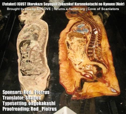 Page 33 of Zokuzoku! Kuronekotachi no Kyouen | In Succession - Chloe's Feast