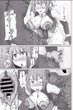Page 15 of Raygis Valicess Elsain "Daimaseibo Tokuin Henrin"