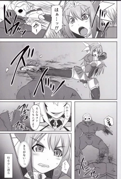 Page 39 of Raygis Valicess Elsain "Daimaseibo Tokuin Henrin"