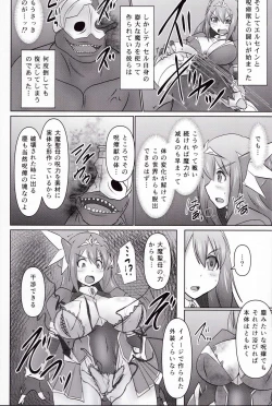 Page 46 of Raygis Valicess Elsain "Daimaseibo Tokuin Henrin"