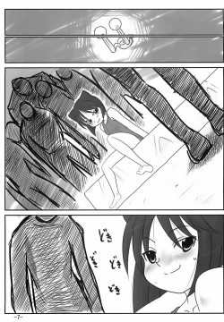 Page 6 of H-Sen 15 EROTICAL PFIESTERIA PISCICIDA