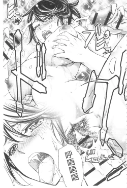 Page 60 of Kono Kusottare no Netorare Tsuma-domo yo | 這頭牝畜是誰的~寢取偷吃妻子啊