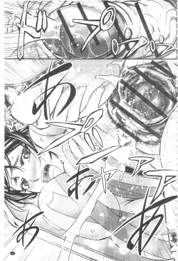 Page 90 of Kono Kusottare no Netorare Tsuma-domo yo | 這頭牝畜是誰的~寢取偷吃妻子啊